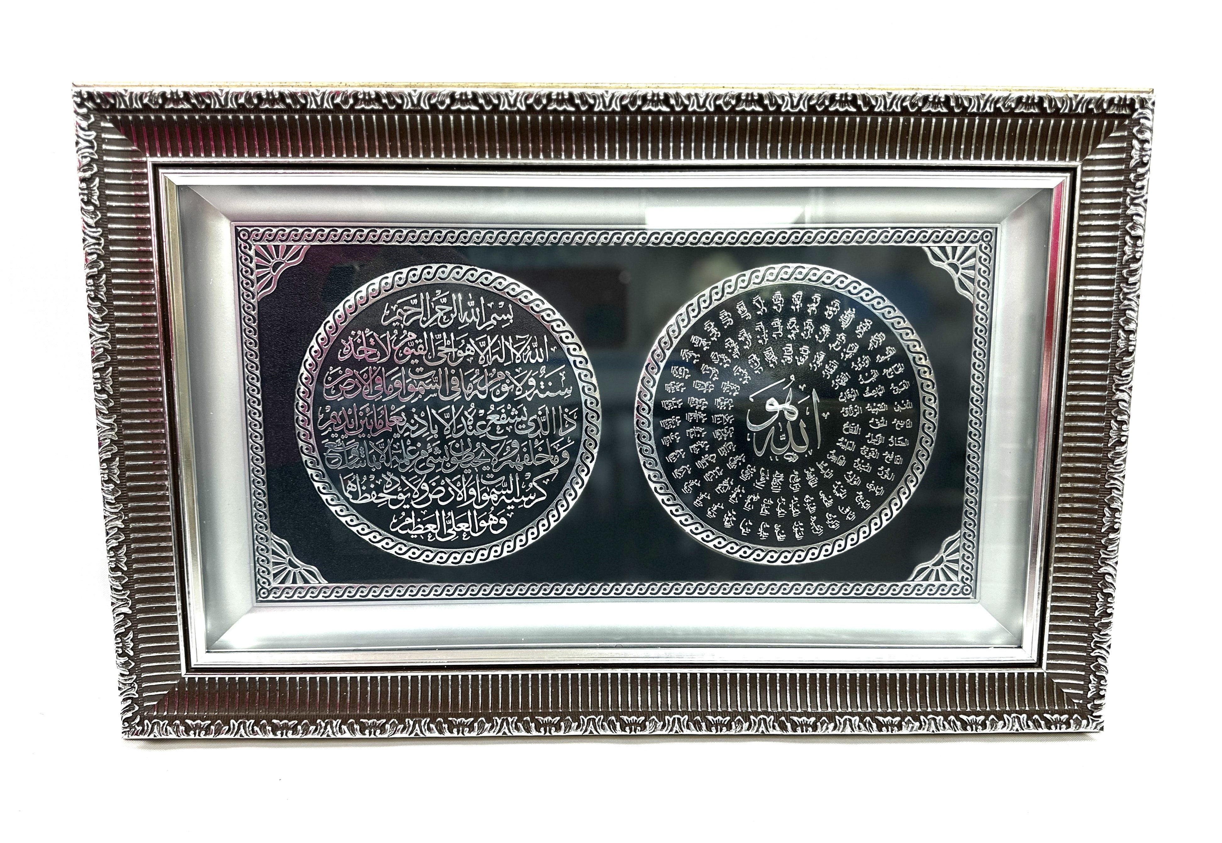 Islamic decoretion frame hangs on wall