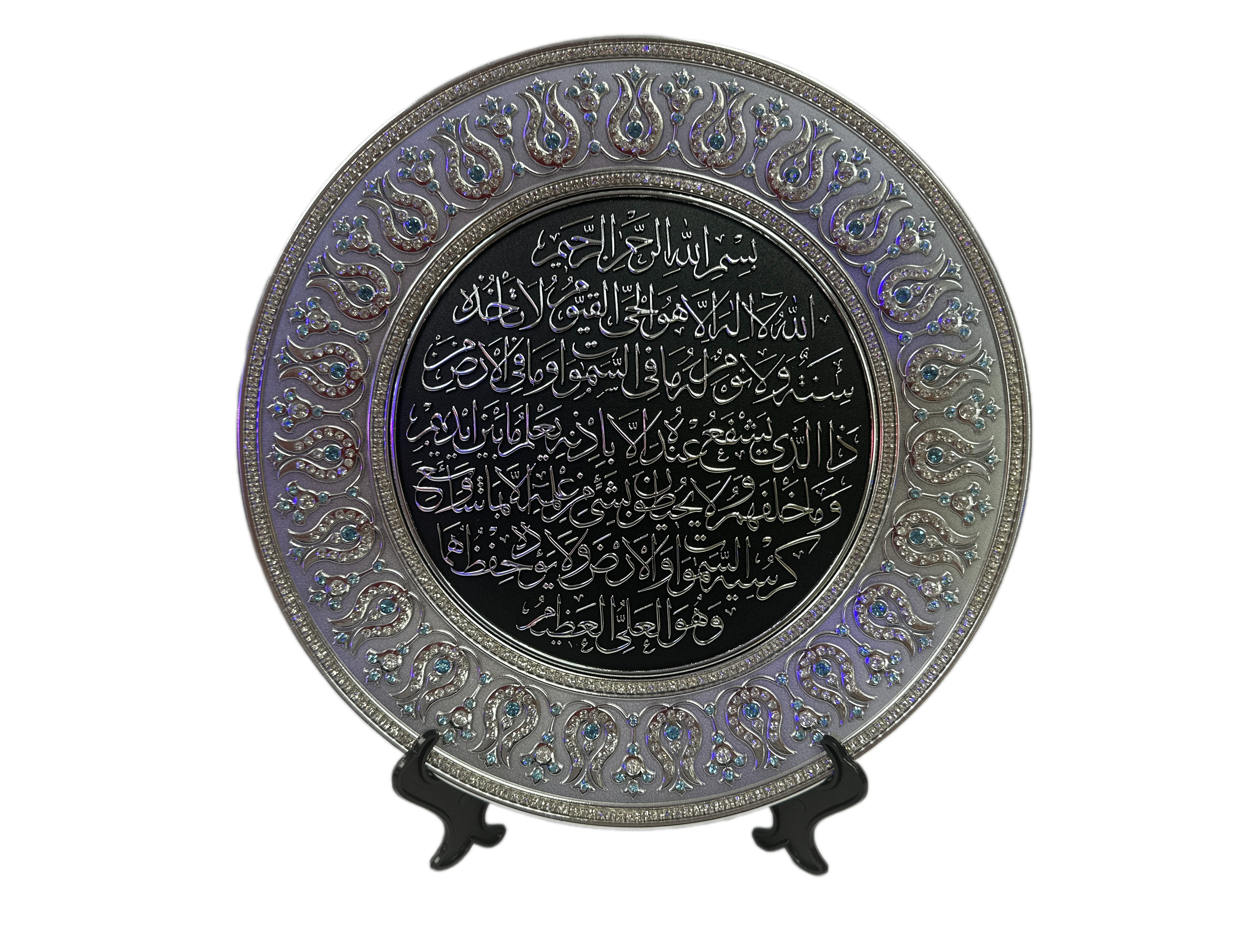 Decoration islamic plate with stand